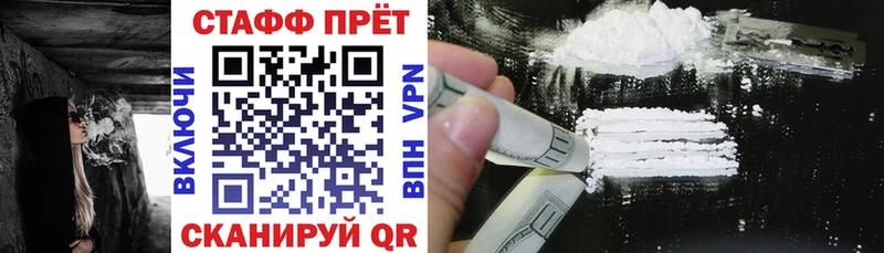 Наркошоп купить Конопля  Alpha PVP  МЕФ  Амфетамин  Cocaine  Ирбит