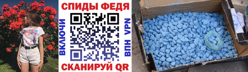 Купить где  Ирбит  Амфетамин 98% 