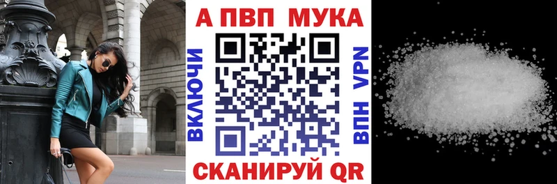 Альфа ПВП СК КРИС  Купить где  Ирбит 