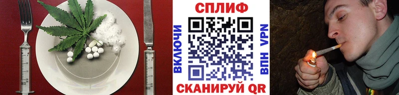 Cannafood конопля  Купить закладки  Ирбит 