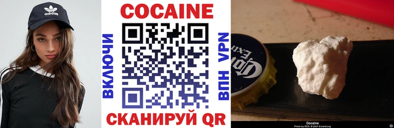 Купить  Ирбит  КОКАИН Боливия 