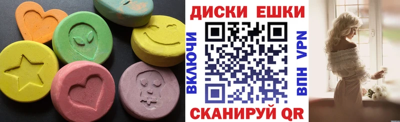 Экстази Cube  Купить где  Ирбит 