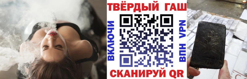Купить закладки  Ирбит  Гашиш хэш 