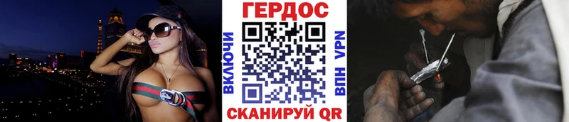 Купить где  Ирбит  ГЕРОИН хмурый 