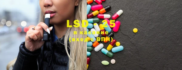 марки lsd Козельск