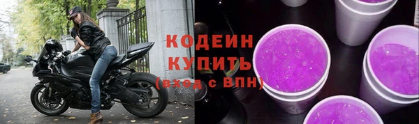 альфа пвп Великий Новгород