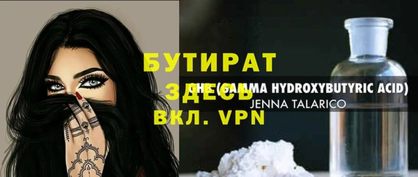 молекула духа Кодинск