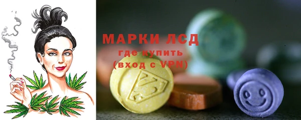 молекула духа Кодинск