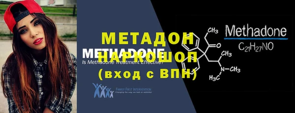 молекула духа Кодинск