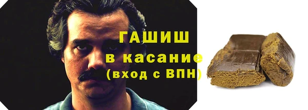 молекула духа Кодинск