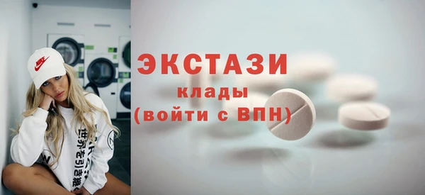 мескалин Орск