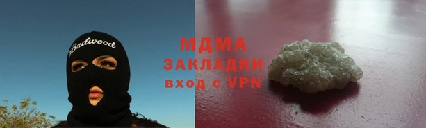 молекула духа Кодинск
