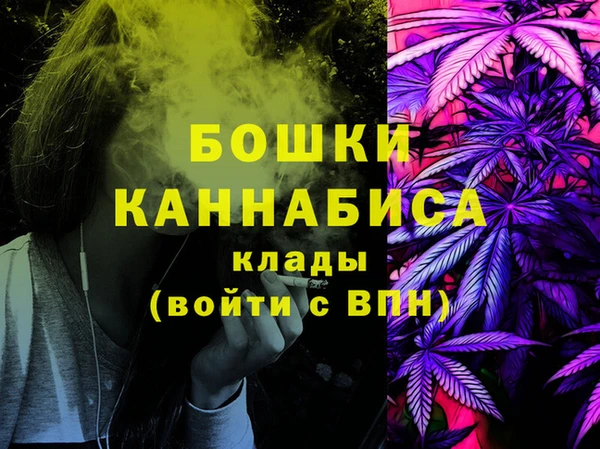 мефедрон VHQ Братск