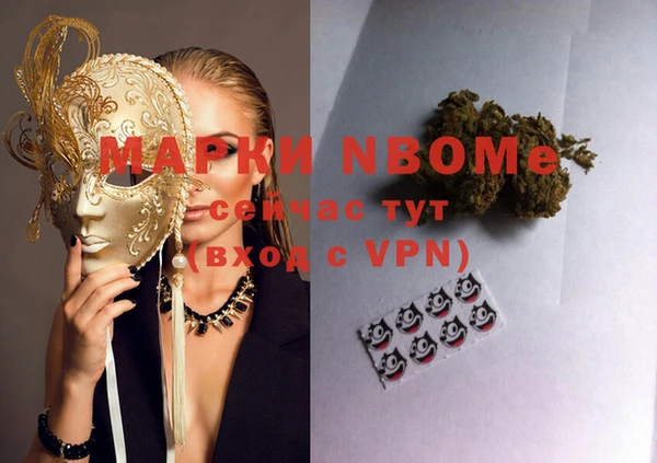 mdma Козловка