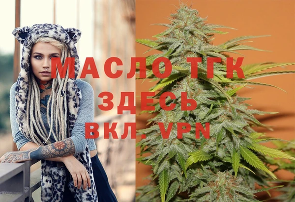 молекула духа Кодинск