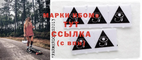 молекула духа Кодинск