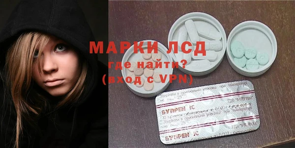 молекула духа Кодинск