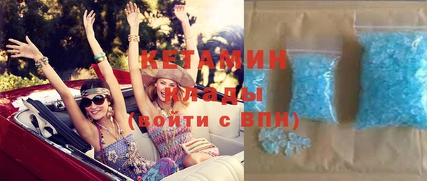 молекула духа Кодинск