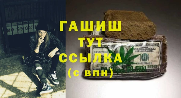 молекула духа Кодинск