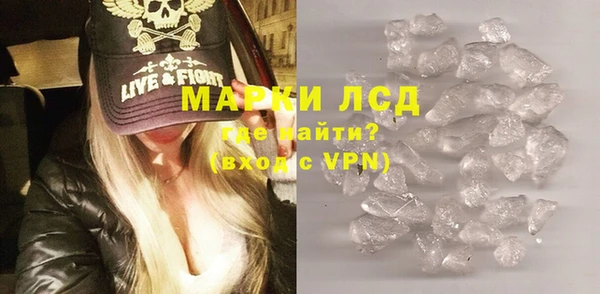 марки lsd Козельск