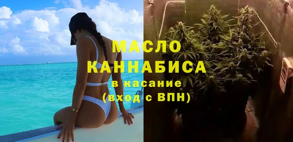молекула духа Кодинск