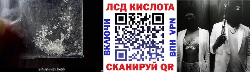 Лсд 25 экстази кислота Ирбит