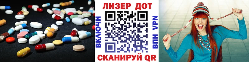 LSD-25 экстази кислота  Купить  Ирбит 