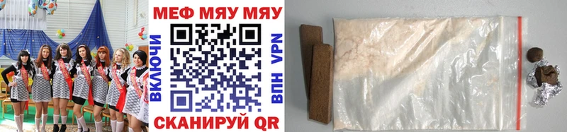Купить закладки  Ирбит  МЯУ-МЯУ мука 