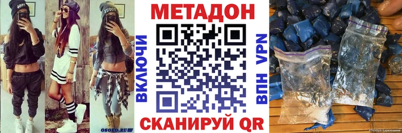 Метадон белоснежный  Купить закладки  Ирбит 